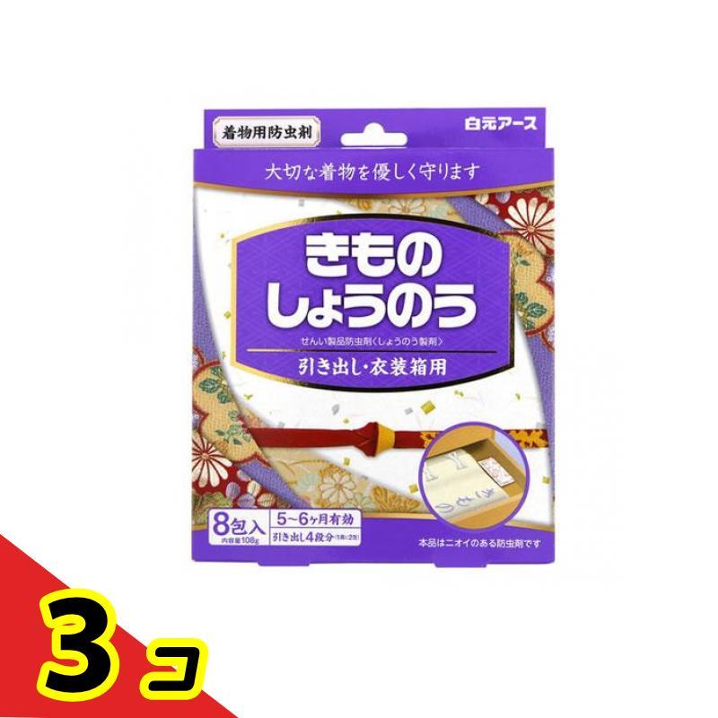 白元アース きものしょうのう(着物用防虫剤) 8包 3個セット : 通販できるみんなのお薬(みんなのお薬) - 通販 - Yahoo!ショッピング