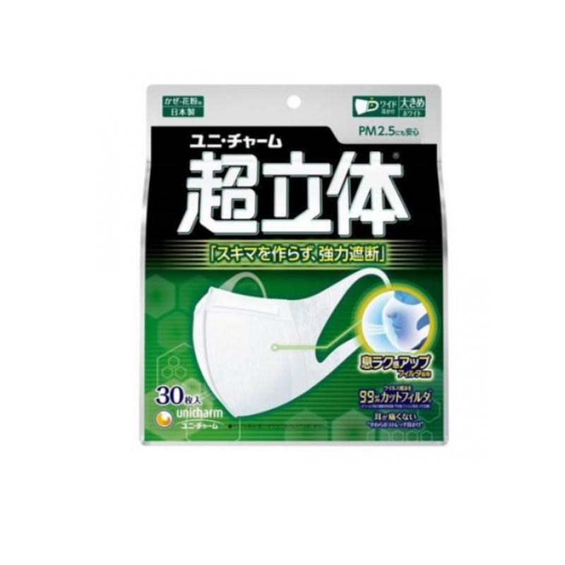 mask不織布ユニ・チャーム 超立体 大きめサイズ 30枚入り(1個約895円) 超立体マスク かぜ・花粉用 (ノーズフィット付き) 大きめサイズ 30枚
