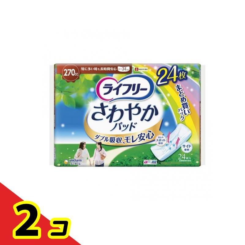859ライフリーさわやかパッド【270cc・300cc】合計138枚13点セット Amazon.co.jp: ライフリー さわやかパッド 270cc 特に多いときも長時間