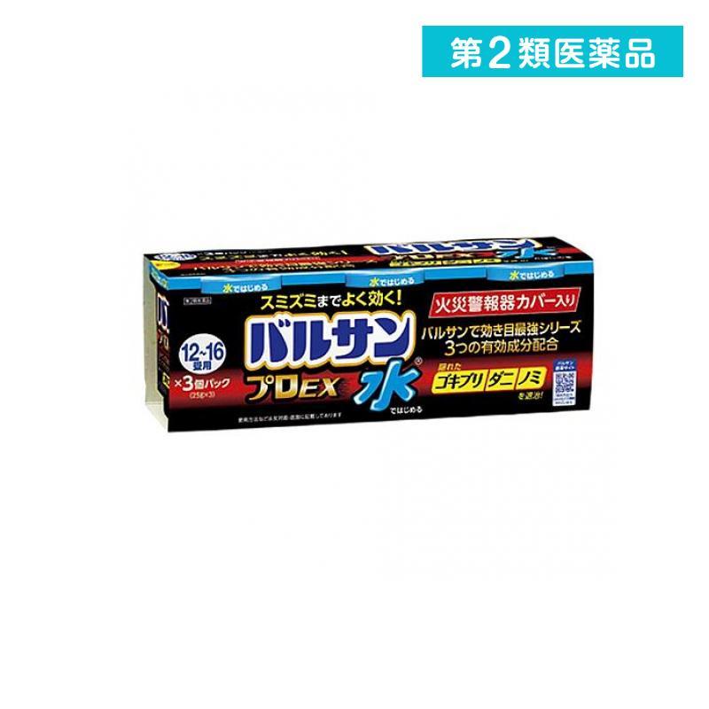 水ではじめるバルサン プロEX 12〜16畳用 バルサン 25g×3個入 第2類医薬品レック 駆除 水ではじめるバルサン プロEX 12〜16畳用 バルサン 25g×3個入 第2類医薬品レック 駆除