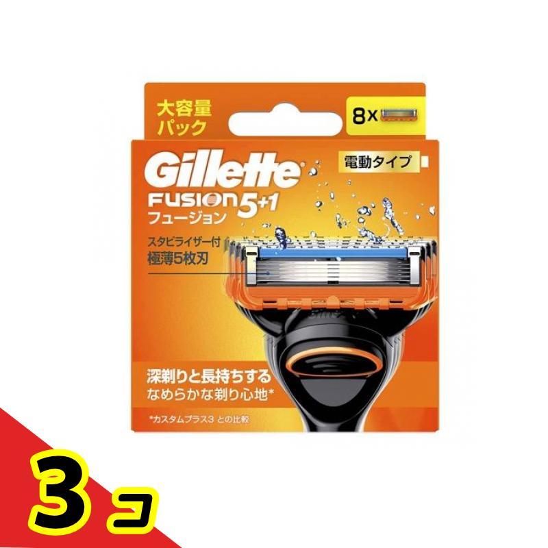 40替刃入り Gillette フュージョン 5+1 替え刃 8個・4個 Gillette ジレット フュージョン5+1 電動タイプ 替刃 8個入 3個セット
