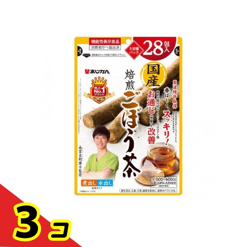あじかん 国産焙煎ごぼう茶 大容量パック 28包 3個セット : 通販できる
