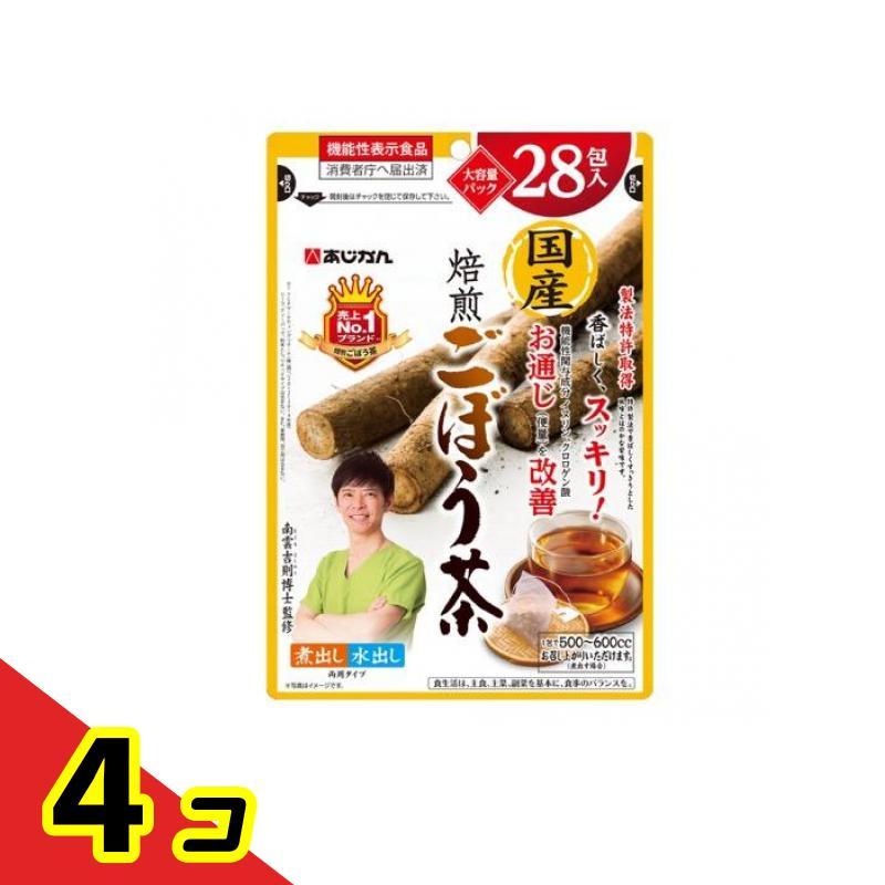 あじかん焙煎ごぼう茶  4袋 あじかん 国産焙煎ごぼう茶 大容量パック 28包 4個セット : 通販できる