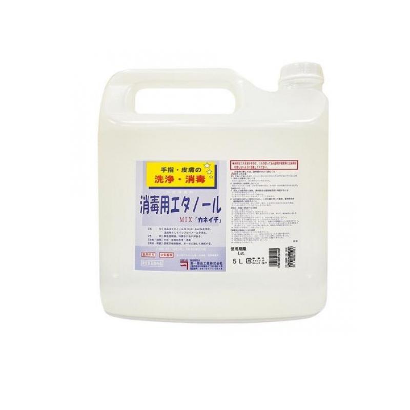 消毒用エタノールMIX「カネイチ」 コック付き 5L (1個) : 通販できる