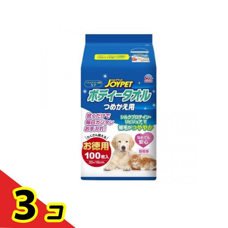 JOYPET(ジョイペット) ボディータオル ペット用 お徳用 100枚入 (詰め替え用)  3個セット の商品画像