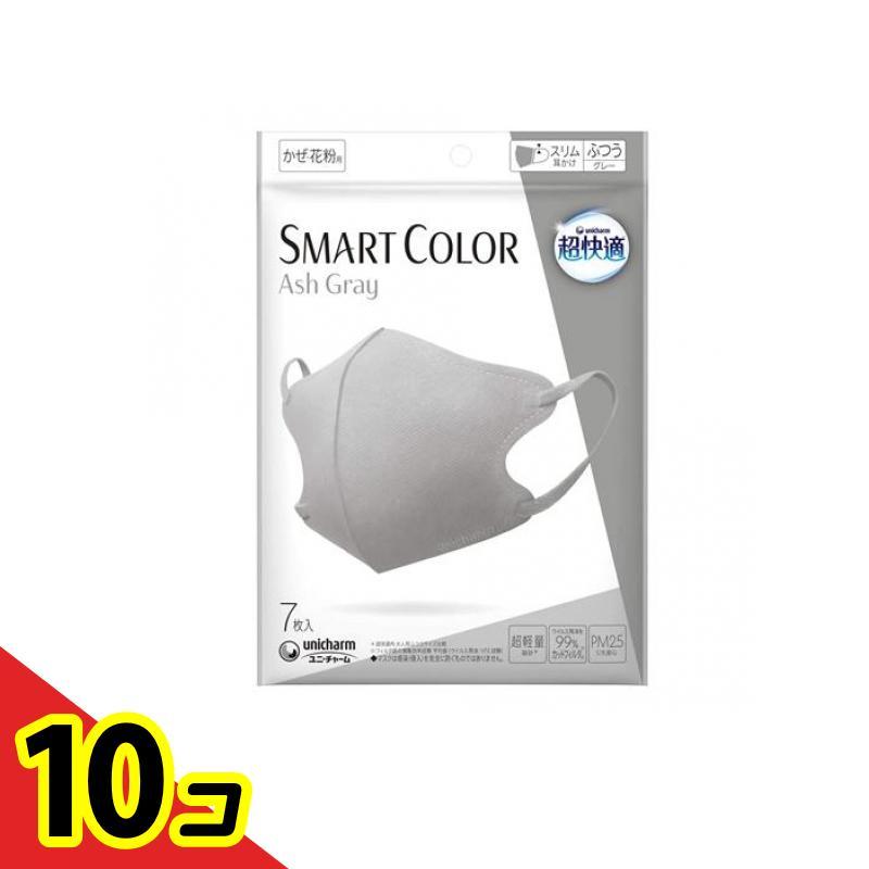 超快適マスク 超快適マスクSMART COLOR スマートカラー ふつう