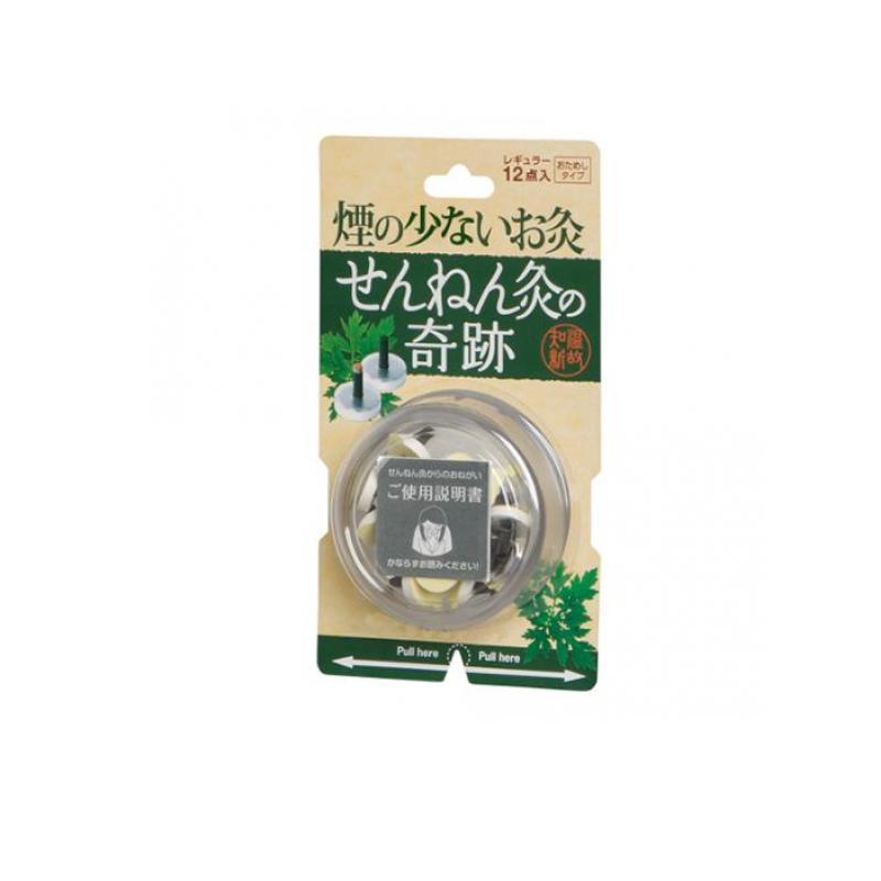 せんねん灸の奇跡 レギュラー 12点入 (おためしタイプ) (1個) : 通販