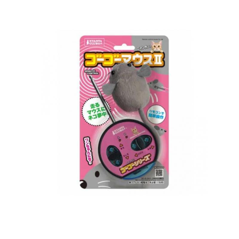 マルカン 猫用電動おもちゃ ニャン太のゴーゴーマウスII 1個入 (CT-330