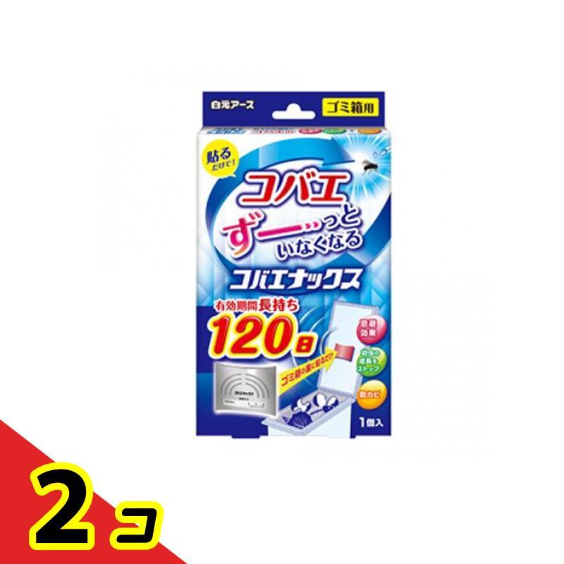 白元アース コバエナックス ゴミ箱用 1個入  2個セット の商品画像