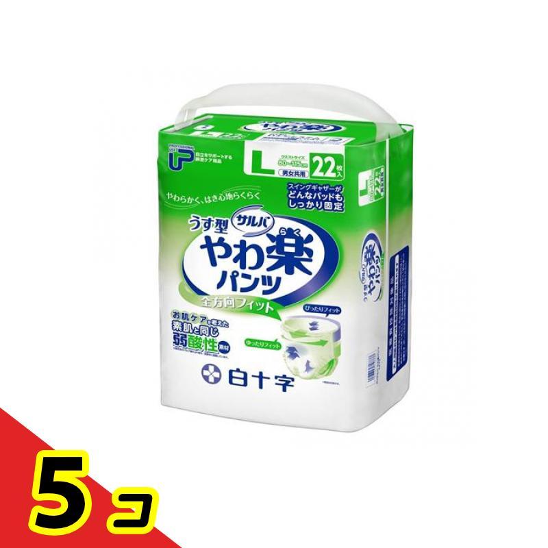 白十字 PUサルバ やわ楽パンツ うす型 2回吸収 22枚 (Lサイズ) 5個