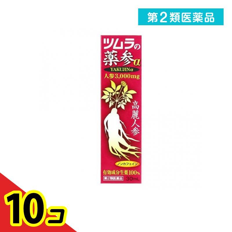 ツムラ 第2類医薬品 ツムラの滋養強壮剤 薬参α 30mL 10個セット : 通販できるみんなのお薬(みんなのお薬) - 通販 - Yahoo ...