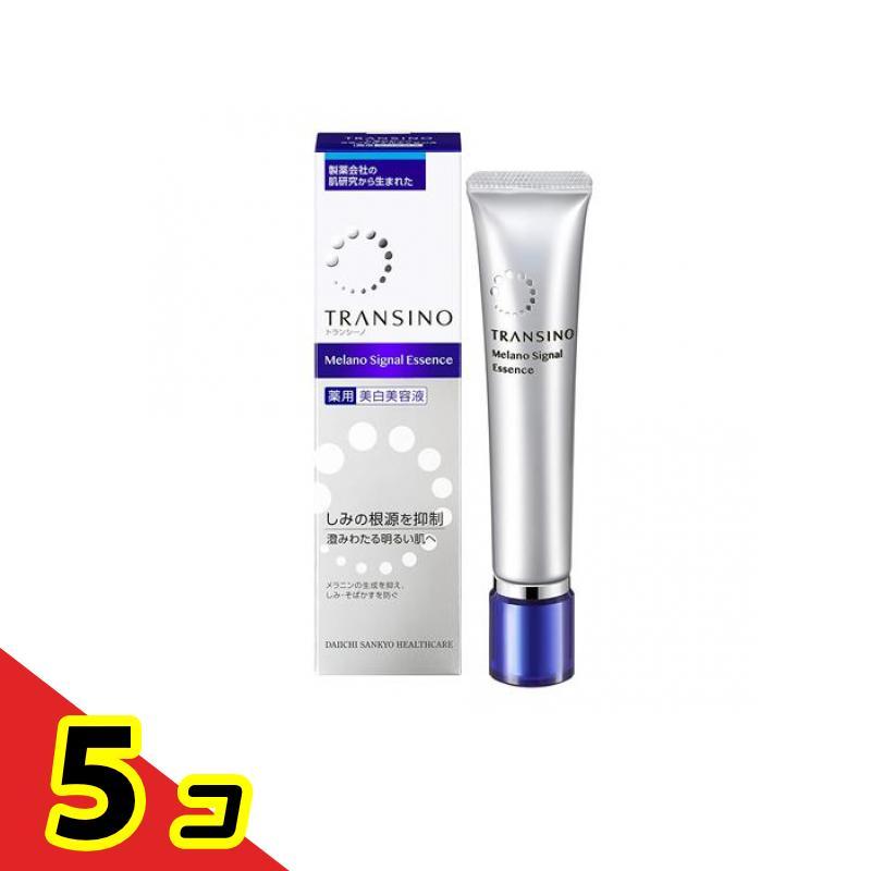 【５個セット】トランシーノ 薬用メラノシグナルエッセンス 50g×5個 第一三共ヘルスケア トランシーノ 薬用 メラノシグナルエッセンス 30g