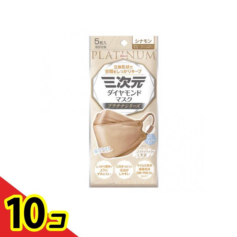 Kowa（コーワ） 三次元ダイヤモンドマスク プラチナシリーズ 5枚入