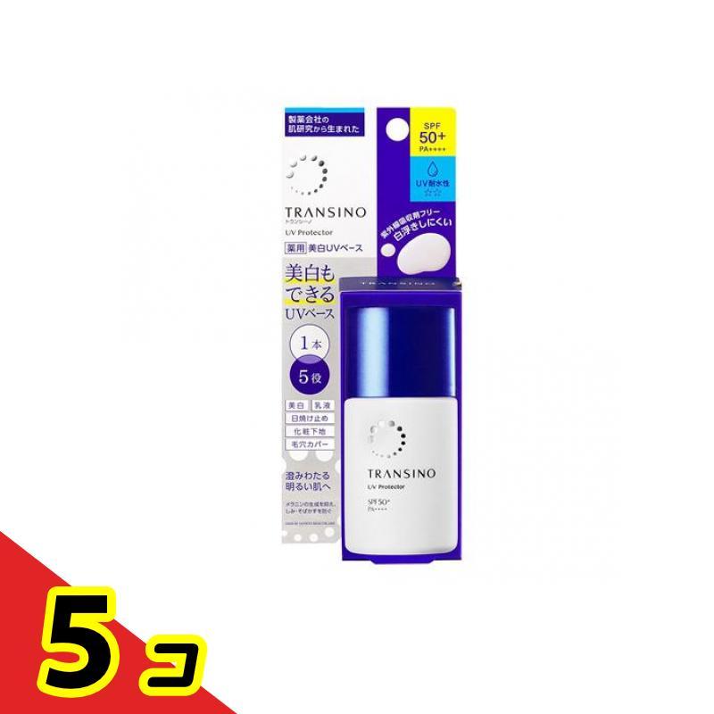 【５個セット】 第一三共ヘルスケア トランシーノ 薬用UVプロテクター(30ml)×５個セット 第一三共ヘルスケア トランシーノ 薬用 UVプロテクター 30mL 5個セット