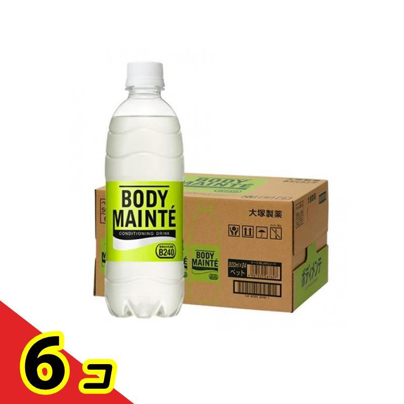 【超お得】新品・送料無料！　BODY MAINTÉ 500ml×24本6個セット 大塚製薬 ボディメンテ ドリンク 500mL× 24本 6個セット : 通販できる