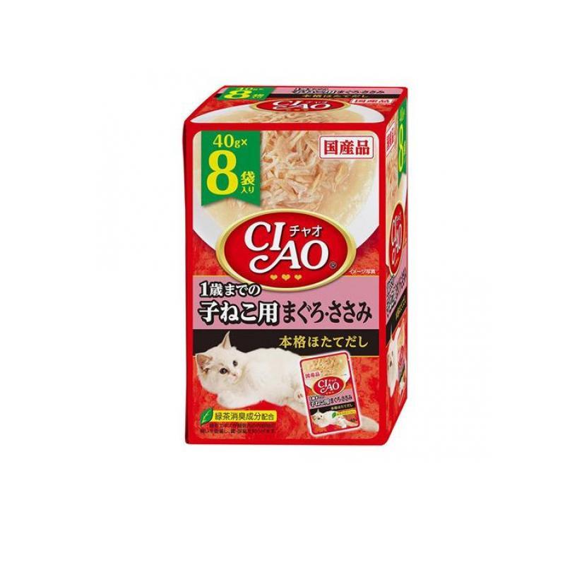 いなば CIAO(チャオ) パウチ 1歳までの子ねこ用 まぐろ・ささみ 40g× 8