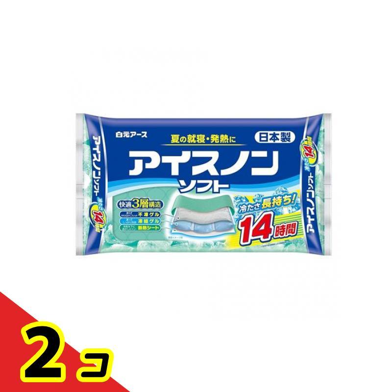 アイスノンソフト 14時間持続 1個入  2個セット の商品画像