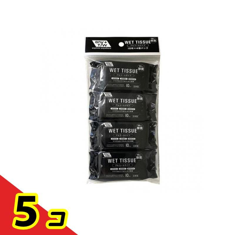 昭和紙工 ちっちゃい99.9%除菌ウェットティッシュアルコール