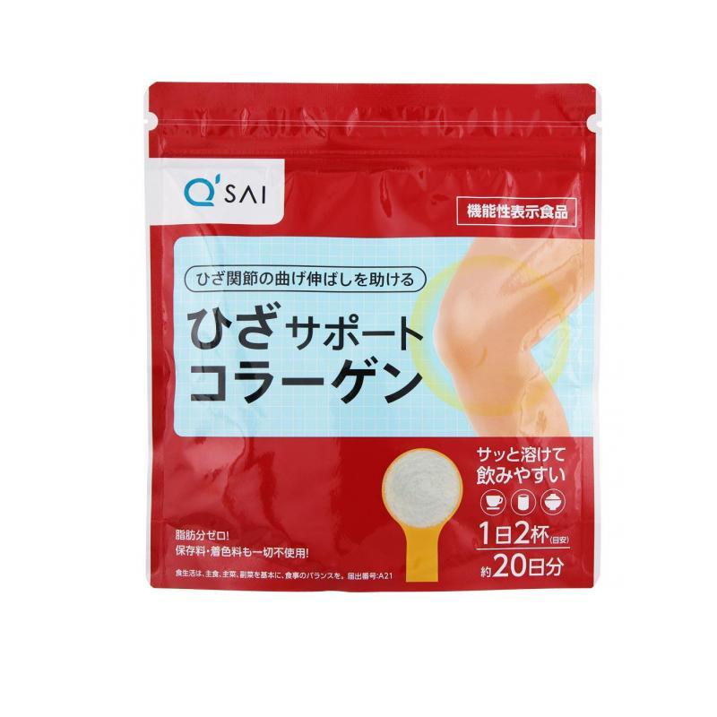 SG00001 キューサイ ひざサポートコラーゲン150g  5点まとめ売り [1000027783428] キューサイ ひざサポートコラーゲン 150g 10袋まとめ買い 29%OFF