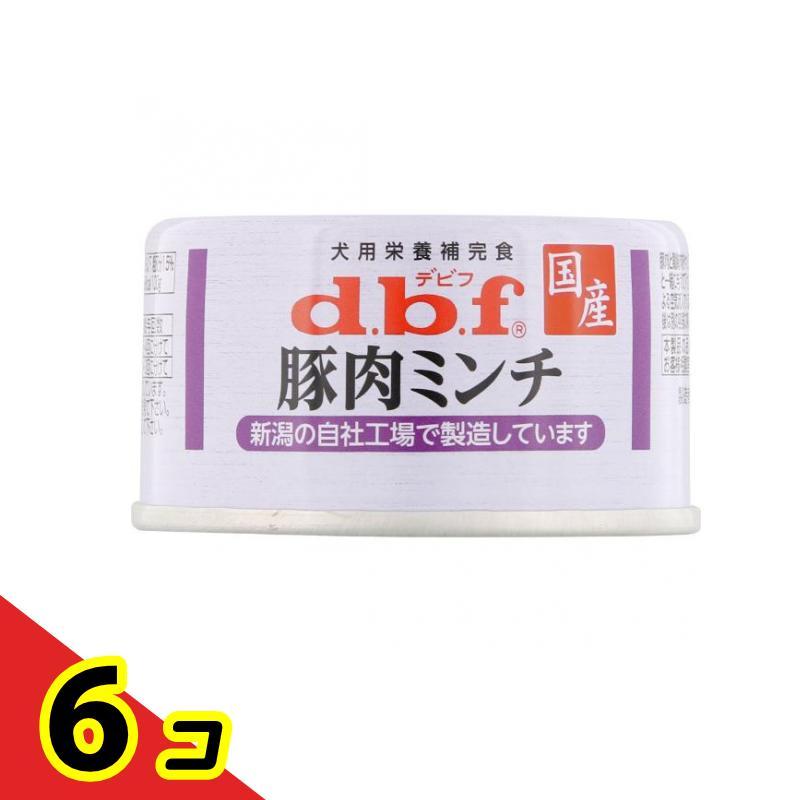 dbf(デビフ) 缶詰 犬用栄養補完食 豚肉ミンチ 65g 6個セット : 通販