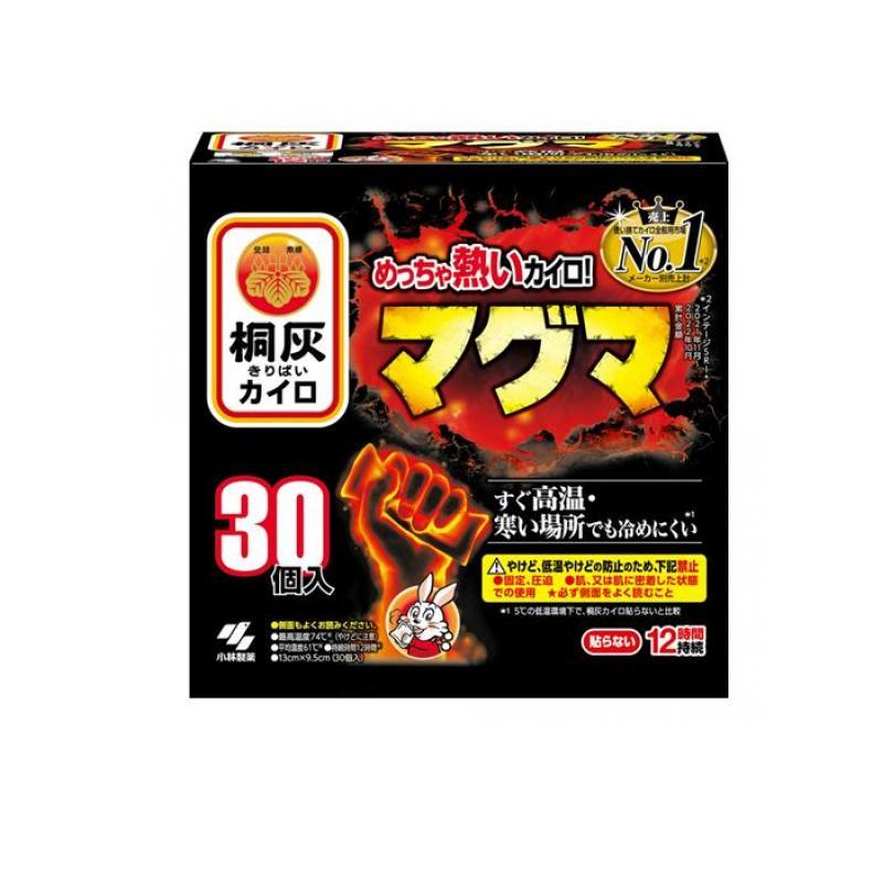小林製薬 桐灰カイロ マグマ 貼らないタイプ レギュラー 12時間持続 30