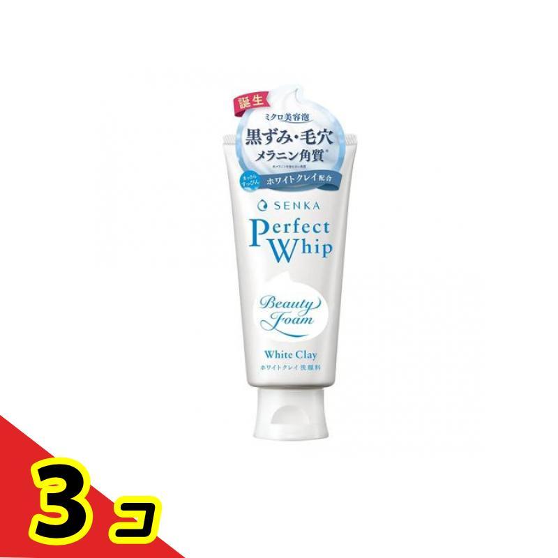 専科（SENKA） パーフェクトホイップ ホワイトクレイ 洗顔料 120g 3個