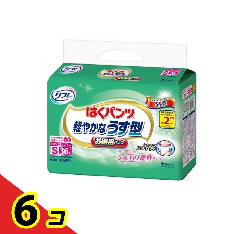 リフレ はくパンツ 軽やかなうす型 Sサイズ お得用パック 36枚入 6個