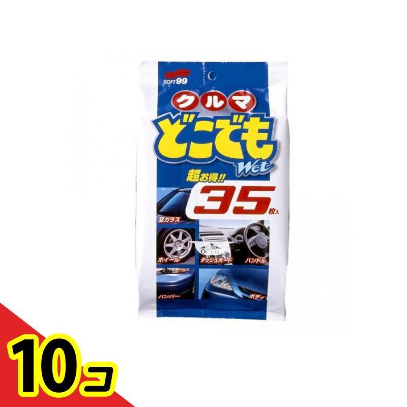 クルマ どこでも ウエットシート 35枚入20袋　ソフト99 ソフト99 クルマどこでもWet(ウェット) 35枚入 10個セット : 通販