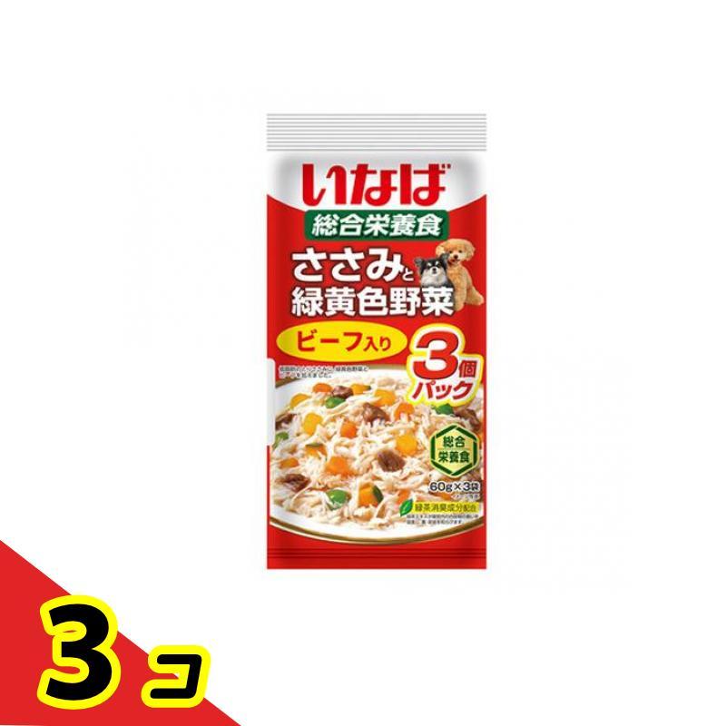 いなば 犬用総合栄養食 ささみと緑黄色野菜 ビーフ入り 60g (×3袋) 3個