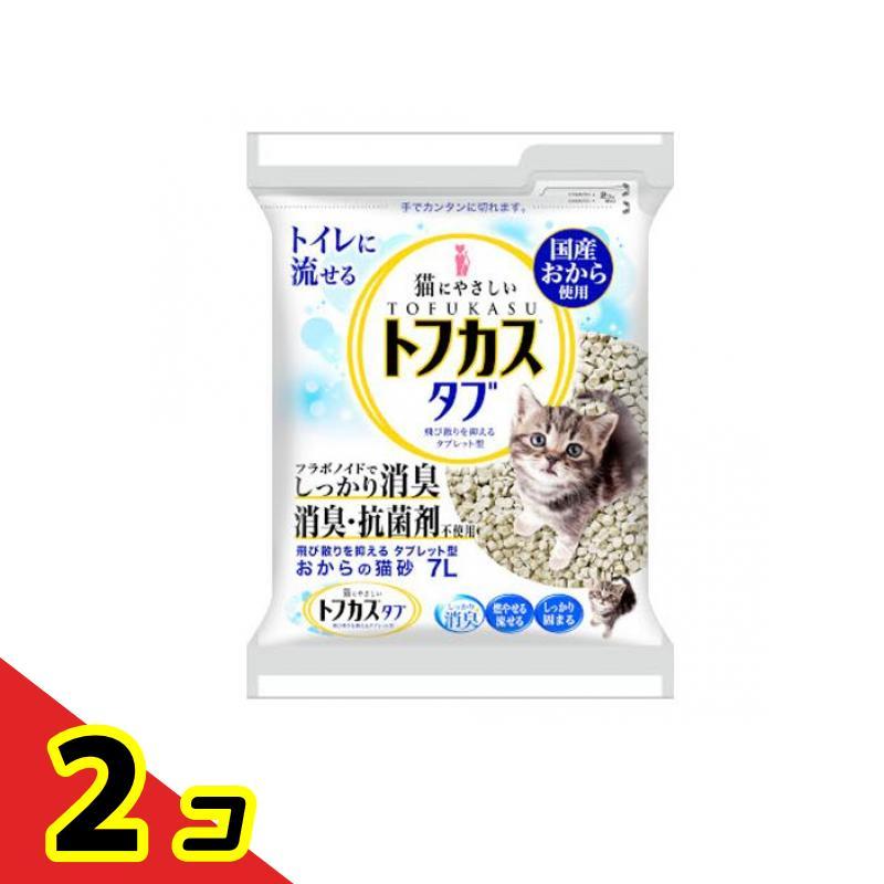 おからの猫砂 トフカスタブ 7L 2個セット : 通販できるみんなのお薬