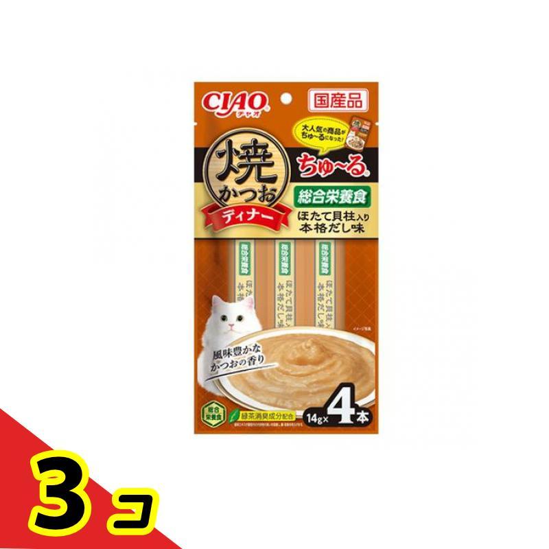 CIAO（いなばペットフード） いなば CIAO焼かつおディナーちゅ〜る