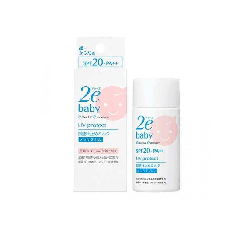 資生堂 2e baby(ドゥーエベビー) 日焼け止めミルク 敏感肌用日やけ止め乳液 40mL  (1個)（Yahoo!・通販できるみんなのお薬(みんなのお薬)）