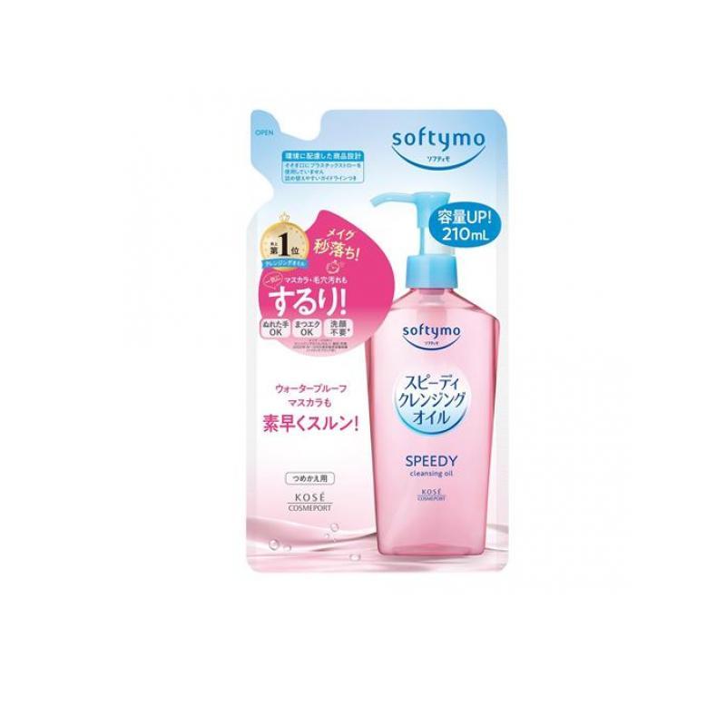 ソフティモ スピーディ クレンジングオイル 詰め替え用 210mL (1個