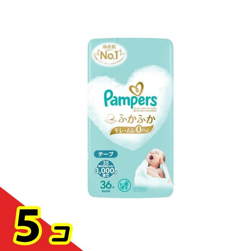 パンパース はじめての肌へのいちばん テープ 3S 新生児小さめ 3000g 