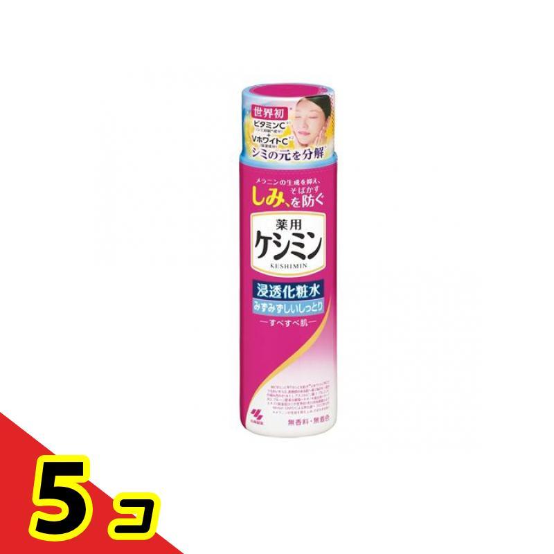 ケシミン 浸透化粧水 みずみずしいしっとり 160mL 5個セット : 通販