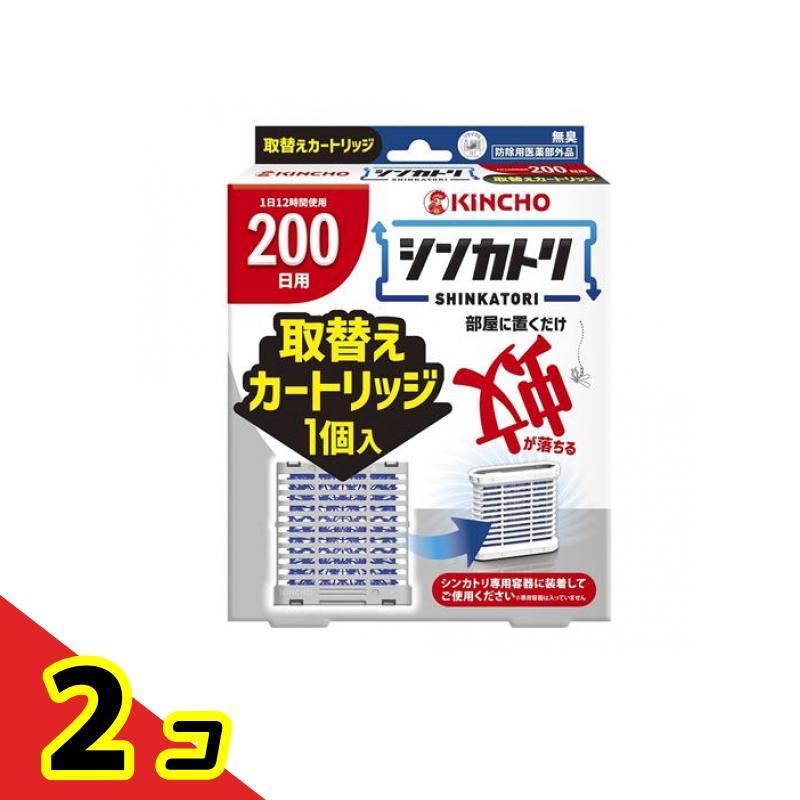 KINCHO シンカトリ 無臭 取替えカートリッジ 200日用 1個入  2個セット（Yahoo!・通販できるみんなのお薬(みんなのお薬)）