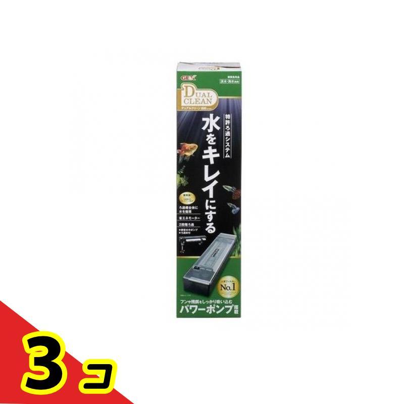 GEX（ジェックス） デュアルクリーン 600 DC-600 1セット (幅60cm水槽