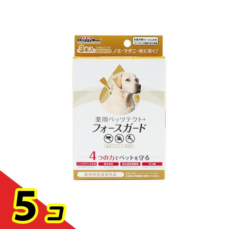 ドギーマン 薬用ペッツテクト+フォースガード 大型犬用 3本入 5個