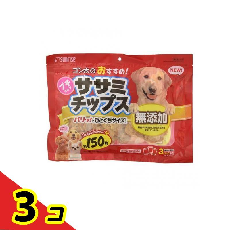 サンライズ ゴン太のおすすめササミチップス 150枚入 3個セット : 通販