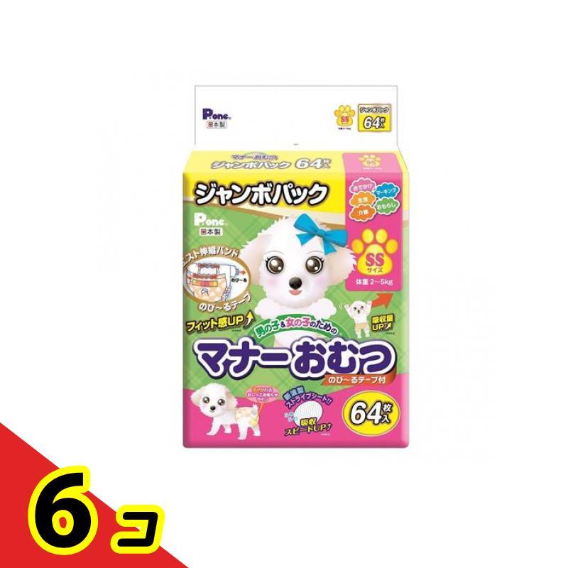 ピーワン　マナーおむつ SSサイズ 64枚入り×5 ピーワン マナーおむつ SSサイズ 64枚入り×5 P.one 犬用 男の子&