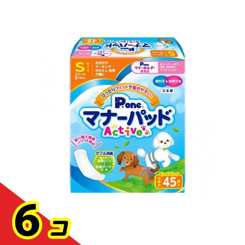 第一衛材 P.one 男の子&女の子用マナーパッドActive 犬用 Sサイズ
