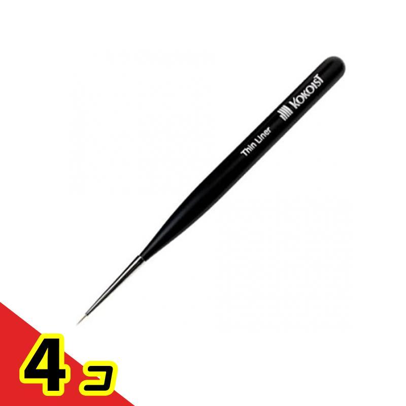 KOKOIST（ココイスト） ジェルネイルブラシ 熊野筆 ティンライナー筆 1