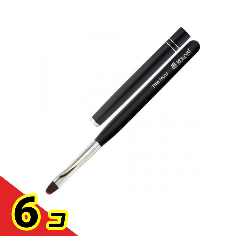 kokoist筆 13本セット