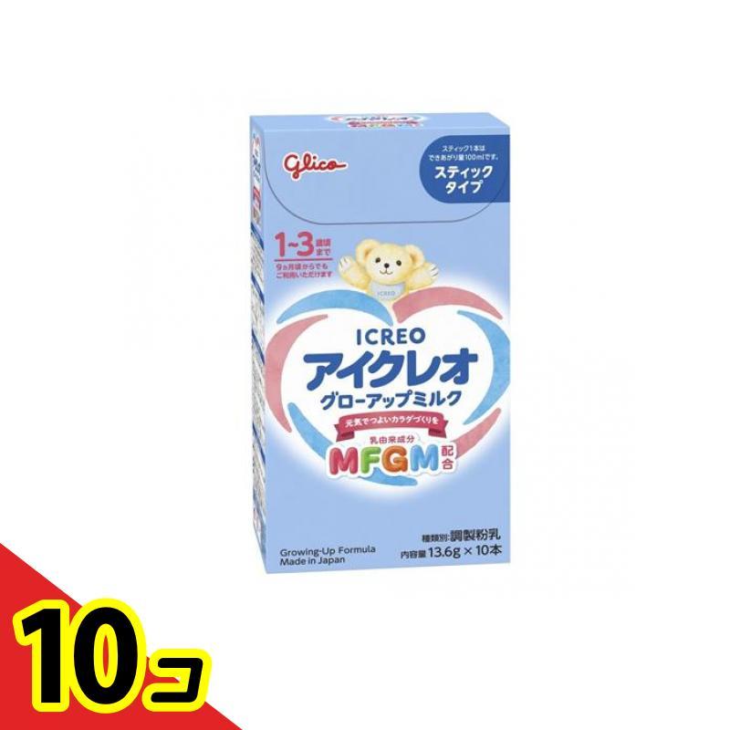 アイクレオ（ICREO） グローアップミルク スティックタイプ 136g (13.6