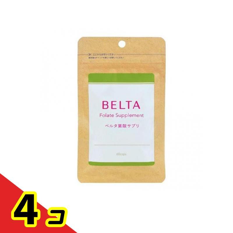 ベルタ（BELTA） 葉酸サプリ 60粒 4個セット : 通販できるみんなのお薬