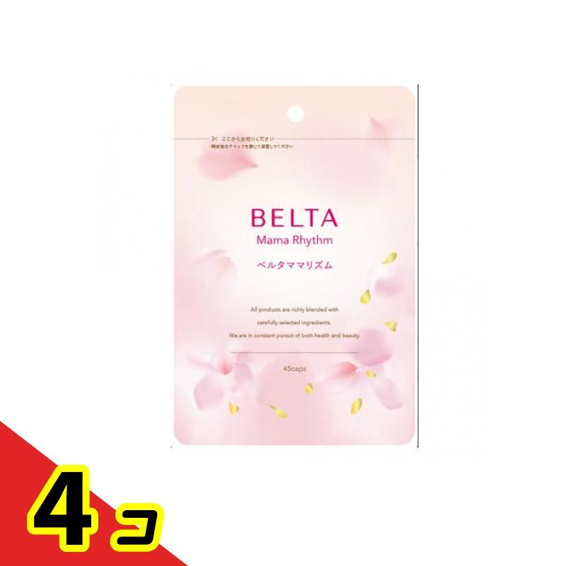 ベルタ ママリズム 45粒 4個セット : 1758964356-4-d : 通販できる  