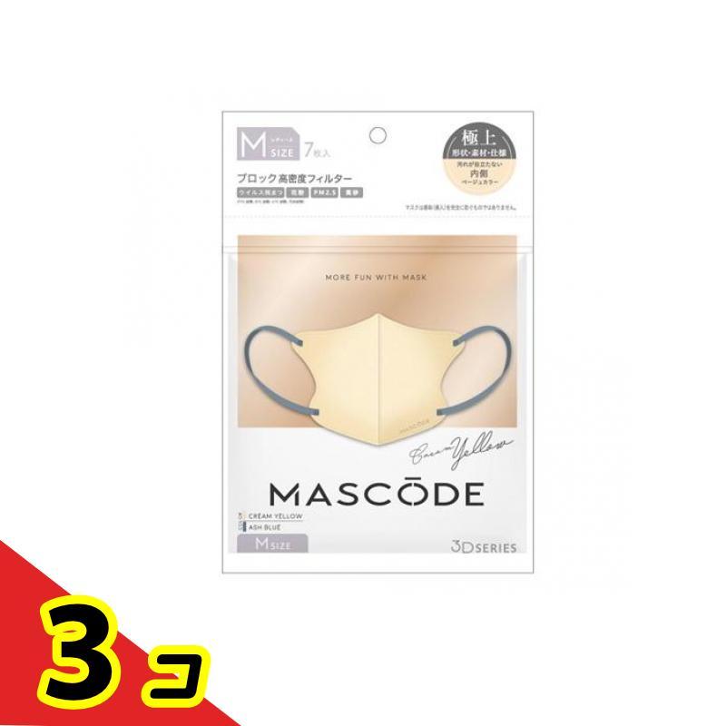 Sun Smile（サンスマイル） MASCODE マスコード 3Dマスク M 13クリーム