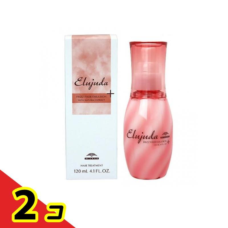 MILBON ミルボン エルジューダ フリッズフィクサー エマルジョン
