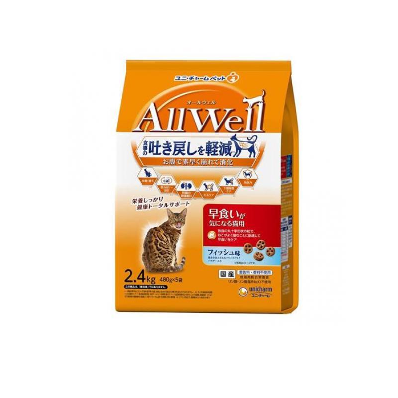 AllWell オールウェル 早食いが気になる猫用 フィッシュ味 480g× 5袋入