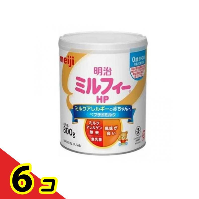 粉ミルク　ミルフィー　６缶セット 粉ミルク ミルフィー 6缶セット 【公式通販】